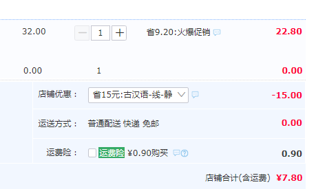中学生必备，学生实用古汉语常用字字典第6版新低7.8元包邮（需领券）