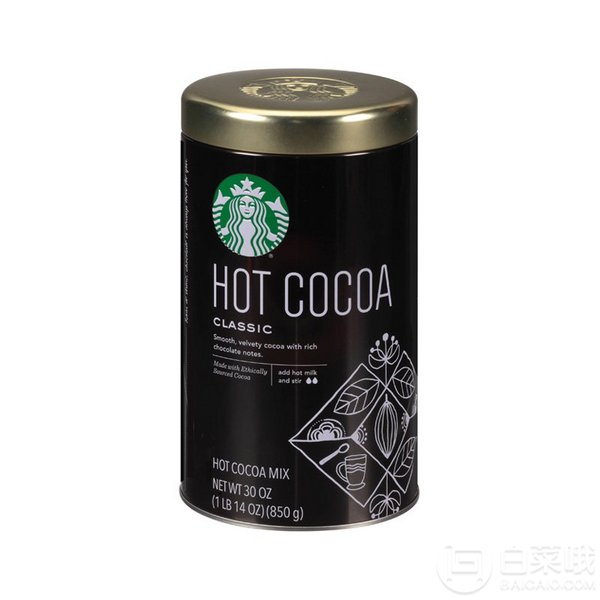 Starbucks 星巴克 经典烘焙速溶热可可粉850g*2件137元包邮包税（68.5元/件）