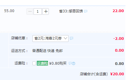 新西蘭進口，紓祺 希臘酸奶粉發(fā)酵劑230g 多口味20元包郵（需領(lǐng)券）