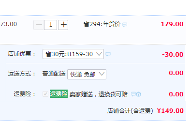 2020春季新款，天美意 中大童时尚舞蹈鞋软底公主鞋（26~37码全）多色149元包邮（需领券）