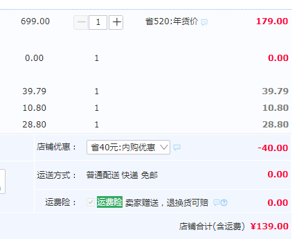 小米生态链，直白  HL312 负离子电吹风机  1800W史低139元包邮（需领券）