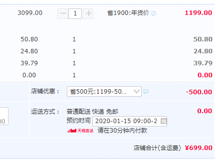 Joyoung 九阳 CXW-218-J02 侧吸式油烟机 送装饰罩+免费安装699元包邮（需领券）