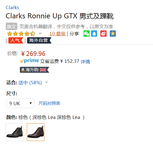 UK8码，Clarks 其乐 Ronnie Up 男士真皮GTX防水短靴新低245.4元（京东旗舰店折后898元）