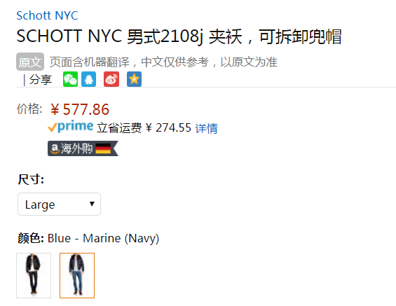 L码，Schott NYC 2108J 男士连帽羽绒外套577.86元