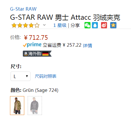 L码，G-Star Raw Attacc 男士羽绒服新低712.75元