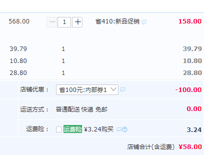 春節(jié)正常發(fā)貨， 長虹 CH-968A 智能電動加熱按摩足浴盆58元包郵（需領券）