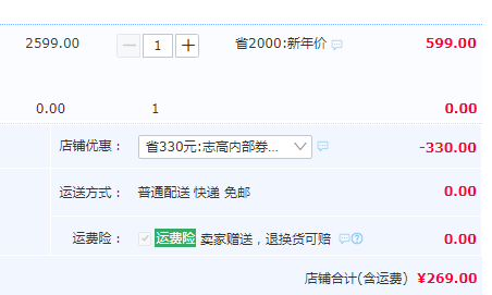 正常发货，Chigo 志高 ZG-YM1701 家用智能变频破壁机新低269元顺丰包邮（需领券）