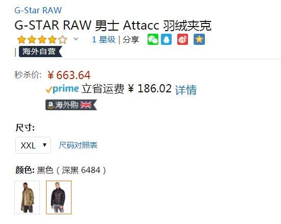 XXL码，G-Star Raw Attacc 男士羽绒服新低663.64元