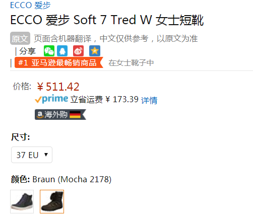 ECCO 爱步 Soft 7 Tred 柔酷7号 女士舒适保暖中筒雪地靴450153新低511.42元（天猫旗舰店1959元）