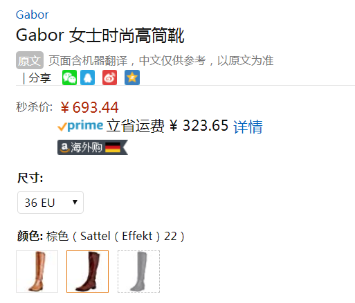 36码，Gabor 嘉步 Fashion系列 女士真皮长筒机车靴新低693.44元
