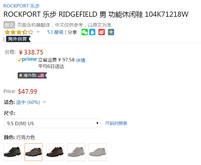 Rockport 乐步 Ridgefield Eureka 男士真皮健步鞋338.75元