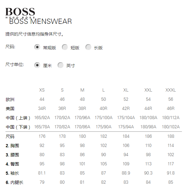 48码，BOSS Hugo Boss 雨果·博斯 橙标 Ogden 男士防泼水连帽夹克504862611074.63元