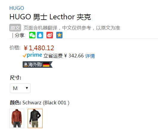 限M码，HUGO Hugo Boss 雨果·博斯 Lecthor 男士羔羊皮夹克504155751480元