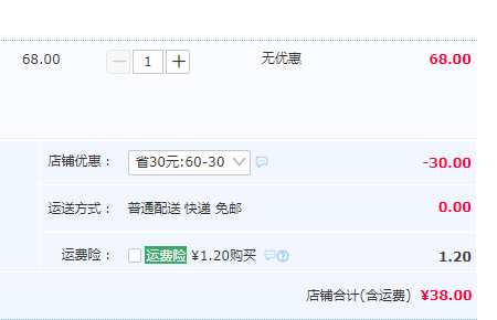 希波 肉夾饃香辣豬肉夾肉餅12枚1320g38元包郵（需領(lǐng)券）