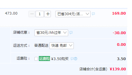 Hush Puppies 暇步士 女童蝴蝶結(jié)軟底小皮鞋 DP9290（26~37碼） 3色139元包郵（需領(lǐng)券）