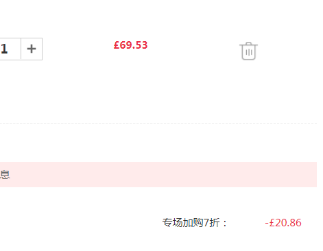 UK5码，Timberland 添柏岚 SensorFlex缓震 Kenniston 女士6寸工装靴 £48.67（下单7折）凑单免费直邮到手440元