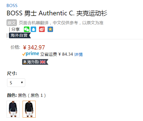 BOSS Hugo Boss 雨果·博斯 Authentic 男士纯棉棒球领夹克50424789346元起