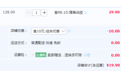 華美 原味雞蛋卷禮盒整箱72根540g新低19.9元包郵（2件低至17.4元/件）