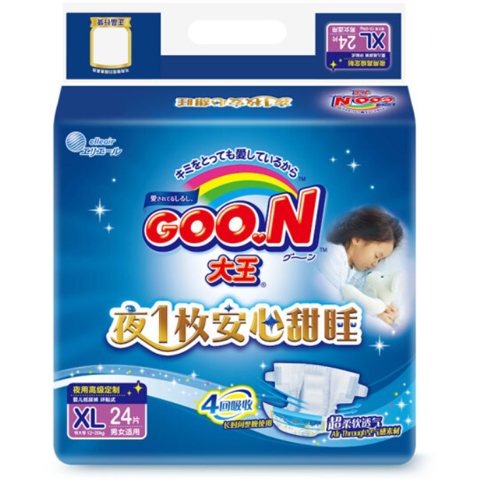 Plus会员，GOO.N 大王 甜睡系列 环贴式婴儿纸尿裤XL24片*5件272.75元包邮（折合54.55元/包）