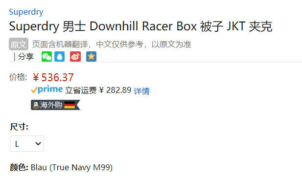 Superdry 极度干燥 Downhill Racer 男士保暖夹克536.37元