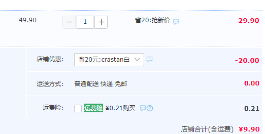 意大利原装进口，CRASTAN 柠檬味运动泡腾颗粒100g史低9.9元包邮（需领券）