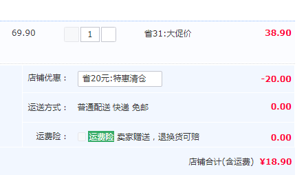 洽洽 黑糖皇葵瓜子110g*5袋 多口味18.9元包郵（需領(lǐng)券）