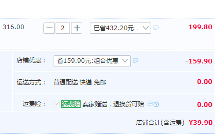中華老字號(hào)，廣藥白云山 星群角鯊?fù)檩技兠李佊?0ml*239.9元包郵（需領(lǐng)券）