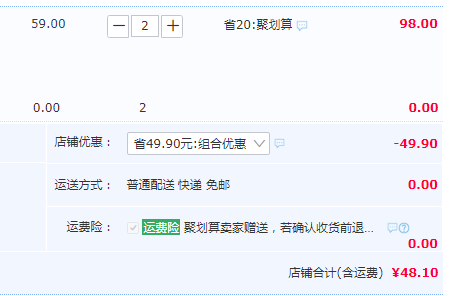 曼妮芬 棉質(zhì)生活 女士防臭短襪淺口船襪 6雙48.1元包郵（雙重優(yōu)惠）