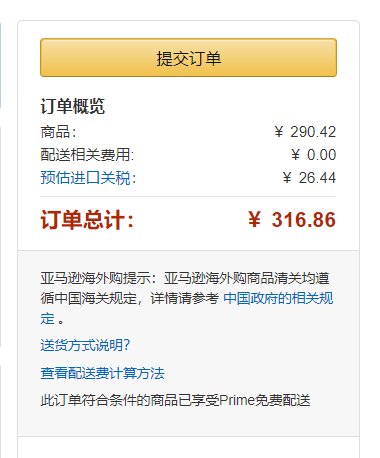 Stanley 史丹利 经典款 法压式真空保温咖啡杯473ml145.21元