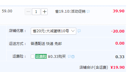 枣粮先生 蜂蜜红枣蛋糕 1080g19.9元包邮（需领券）