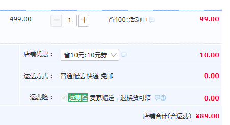 清仓低价，Toread 探路者 女款户外软壳冲锋裤 多款89元包邮（需领券）