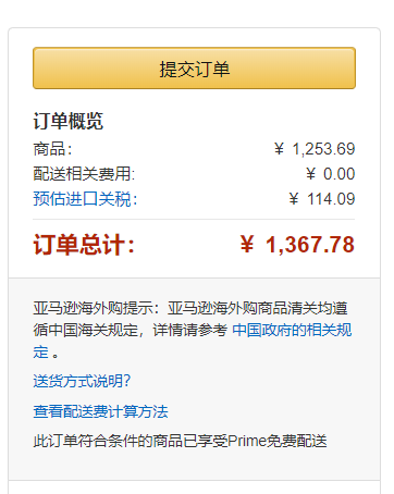 HP 惠普 LaserJet Pro MFP M148dw 激光一體機(jī)1253.69元
