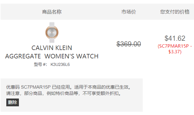 Calvin Klein 卡尔文·克莱恩 Aggregate系列 K3U236L6 女士同心圆时装手表 新低.62(需用码)约292元
