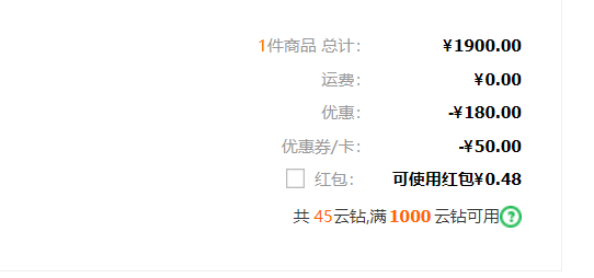 CHOW TAI FOOK 周大福 U172468 18K金梦幻星球钻石项链1670元包邮（双重优惠）