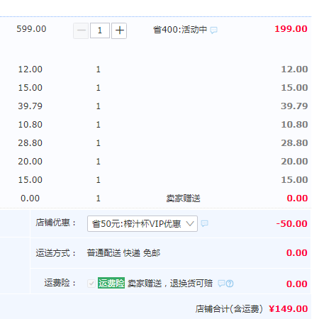 Morphy Richards 摩飞 MR9600 便携式网红全自动榨汁杯 3色149元包邮（需领券）