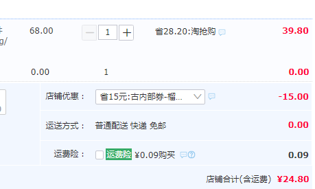 慕滋 貓山王榴蓮餅800g整箱裝24.8元包郵（需領(lǐng)券）