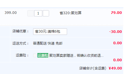 可卸妝潔面，Aanmous 安慕斯 進(jìn)口美棉嬰兒干濕兩用純棉柔巾100抽*6包49元包郵（需領(lǐng)券）