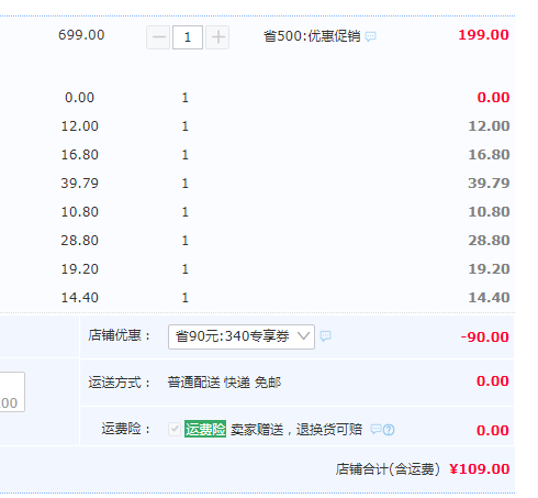 小米生态链，直白  HL312 负离子电吹风机  1800W新低109元包邮（需领券）