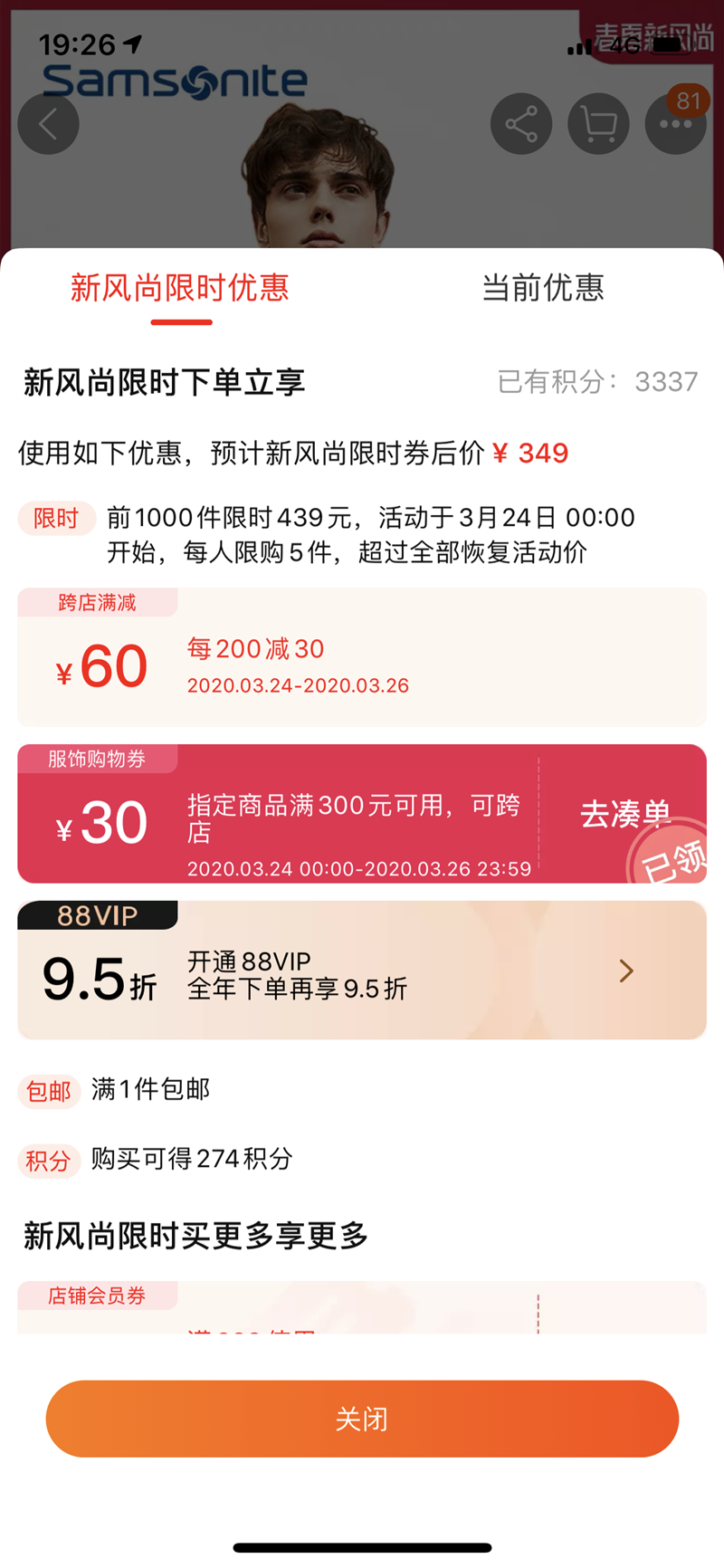 0点开始，Samsonite 新秀丽  男士商务双肩电脑背包TQ5*001新低329元包邮（限前1000件）