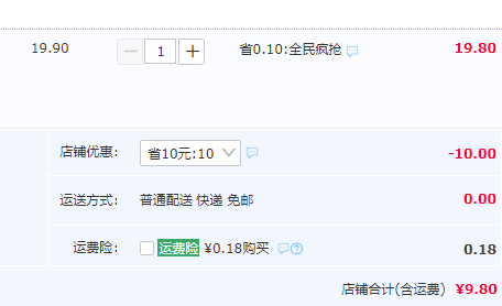 西班牙進口，Lacasa 樂卡莎 黑巧克力排100g 多口味9.8元包郵（需領(lǐng)券）