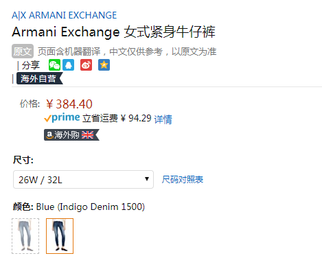 W26/L32码，A|X Armani Exchange 阿玛尼副牌 J01 女士中腰紧身牛仔裤384.4元