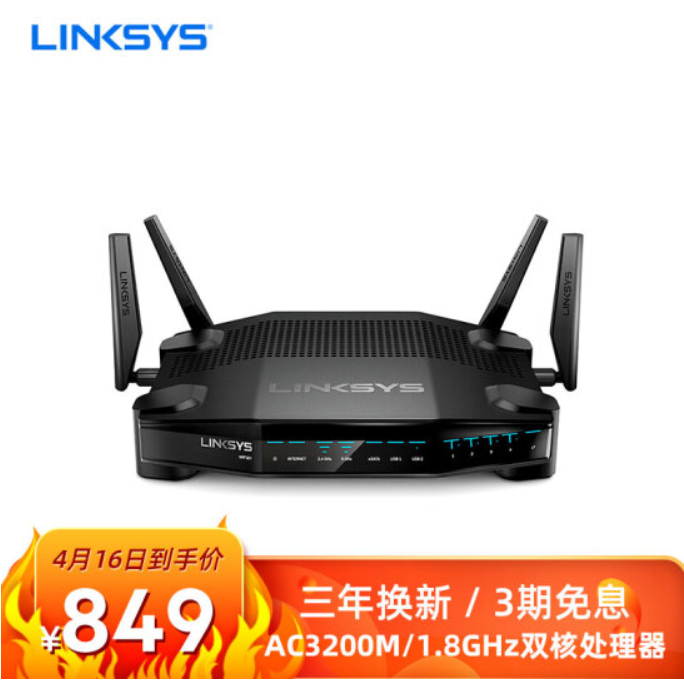 0点开始，Linksys 领势 WRT32X 无线路由器（1.8GHz双核/4T4R/MU-MIMO）829元包邮（需用券）