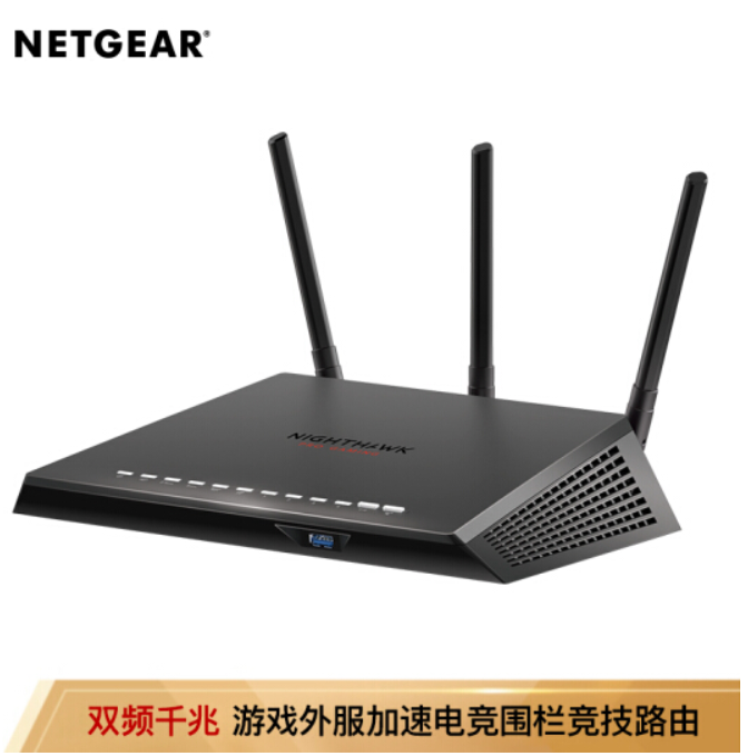 NETGEAR 美国网件 XR300 AC1750M千兆无线电竞路由器新低999元包邮
