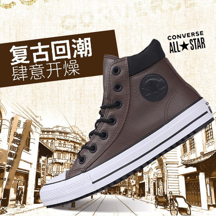 Converse 匡威 经典款 中性高帮帆布鞋162413C299元包邮