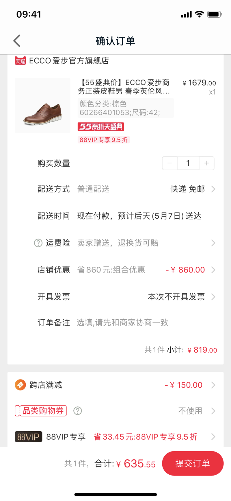 ECCO 愛步 Jeremy杰里米系列 男士真皮系帶休閑鞋602664 兩色碼全669元包郵（88VIP會員635.55元）