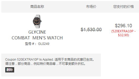 Glycine 冠星 Combat系列 GL0249 男士机械腕表 6.1（需用码）约2100元
