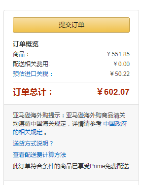 44码，ECCO 爱步 2020年春款 柔酷7号路跑 男士系带跑步鞋460644551.85元（天猫旗舰店1999元）