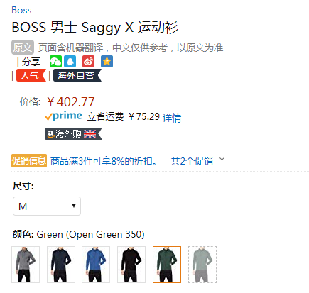 BOSS Hugo Boss 雨果博斯 Saggy X 男款拉链连帽卫衣50410339370.55元（3件92折）