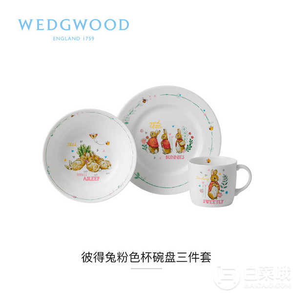 Wedgwood 玮致活 彼得兔玩趣系列 骨瓷杯碗儿童餐具3件装40034093 两色新低298.51元（天猫旗舰店750元）
