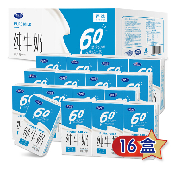 Wondersun 完达山 全脂纯牛奶 250ml*16盒*2件58.3元（折合29.15元/件）